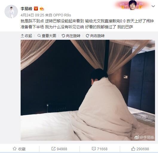 马蒂普：马蒂普在上周比赛下半场伤退，目前还不确定复出时间。